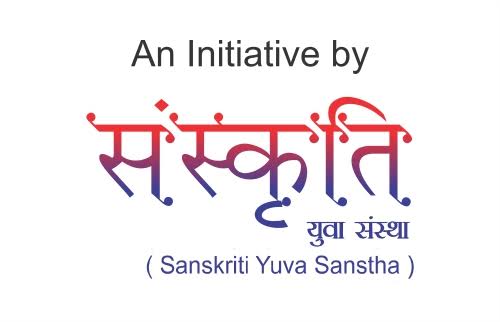 Sanskriti Yuva Sanstha