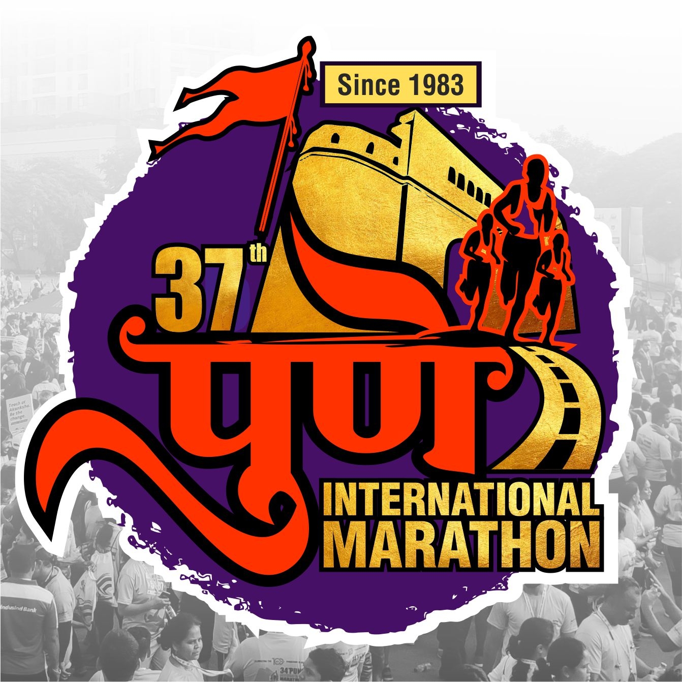 Pune International Marathon Trust