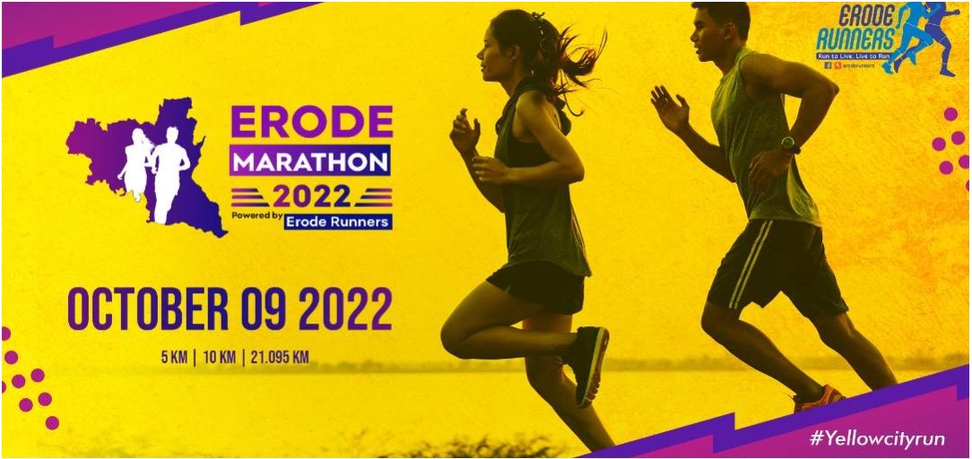 Erode Marathon 2022