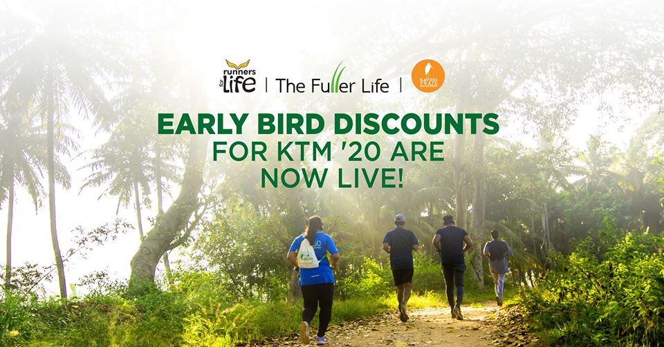 Kaveri Trail Marathon  2020 (Cancelled)