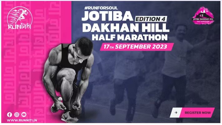 Jotiba Dakkhan Hill Half Marathon 2023