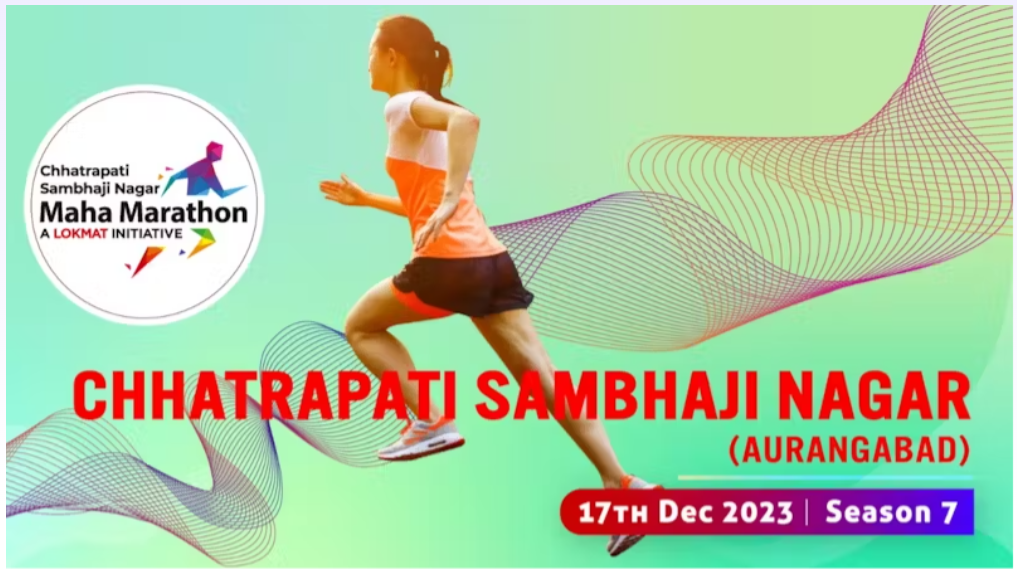 Lokmat Maha Marathon Chhatrapati Sambhaji Nagar (aurangabad)