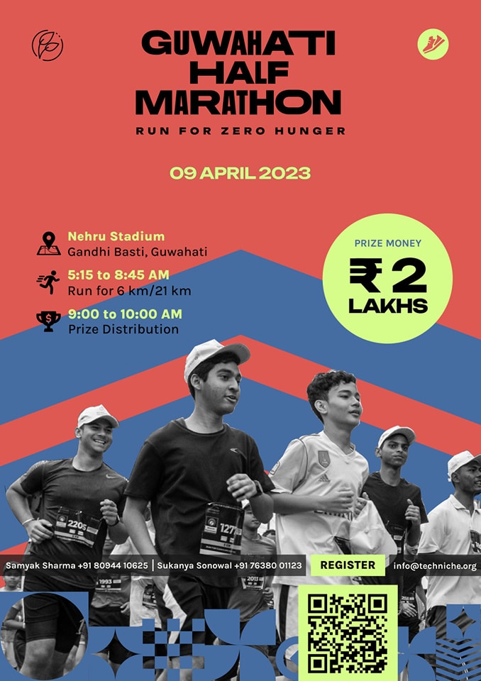 Guwahati Half Marathon