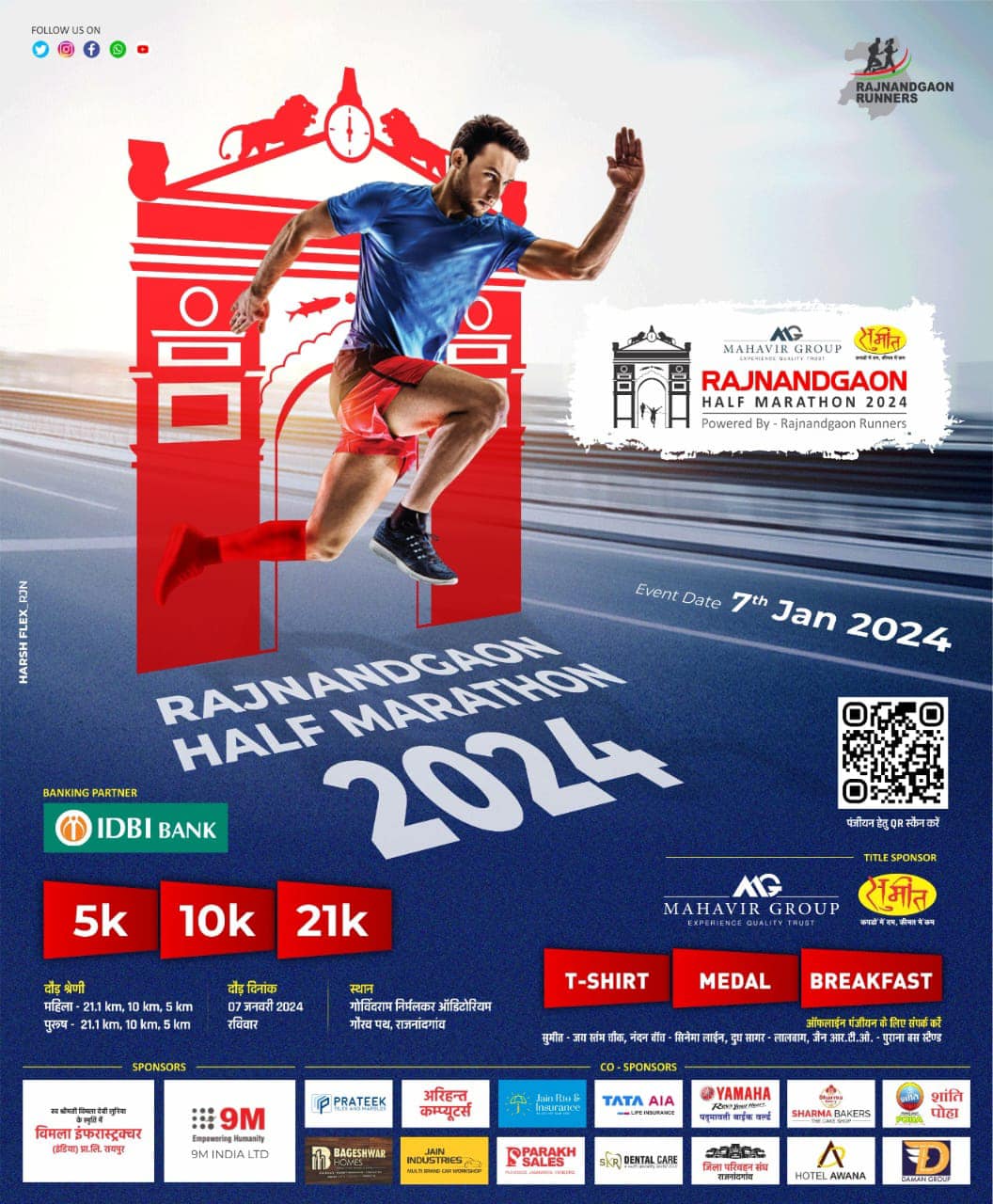 Rajnandgaon Half Marathon 2024