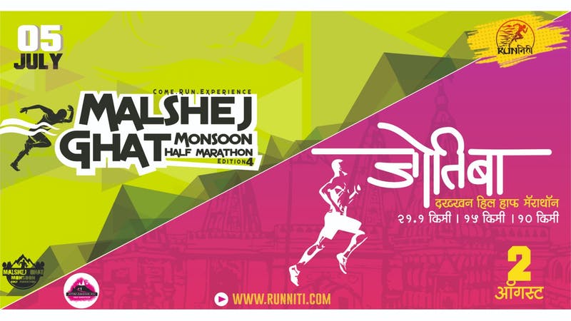 Jotiba Dhakkan Hill Half Marathon ( Postponed - Update Awaited)