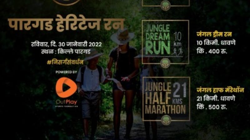 RUNBHOOMI PARGAD HERITAGE RUN
