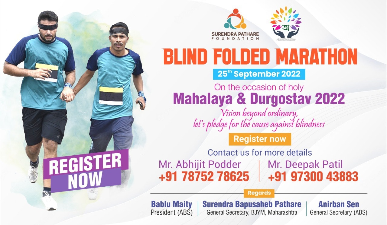 Blind Folded Marathon 2022