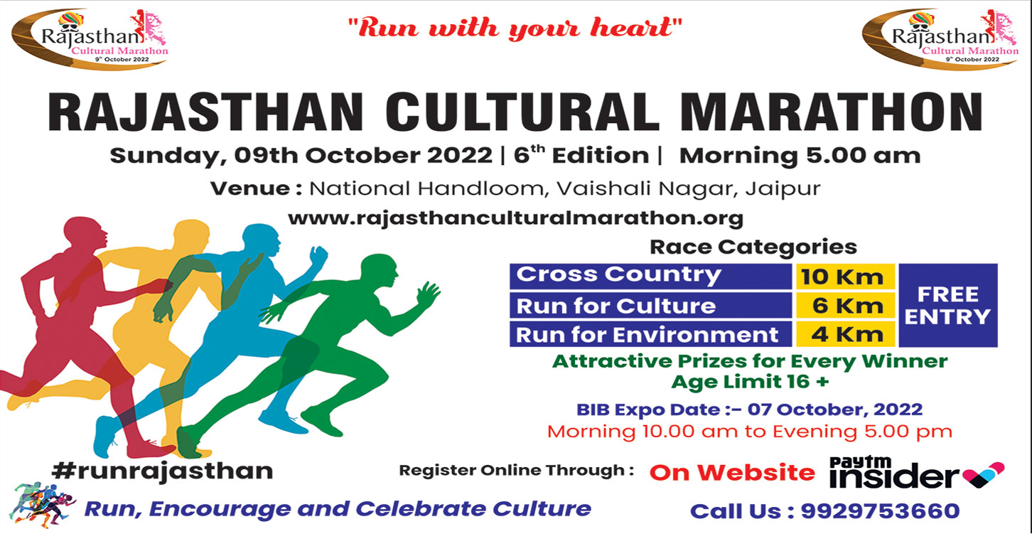 Rajasthan Cultural Marathon 2022