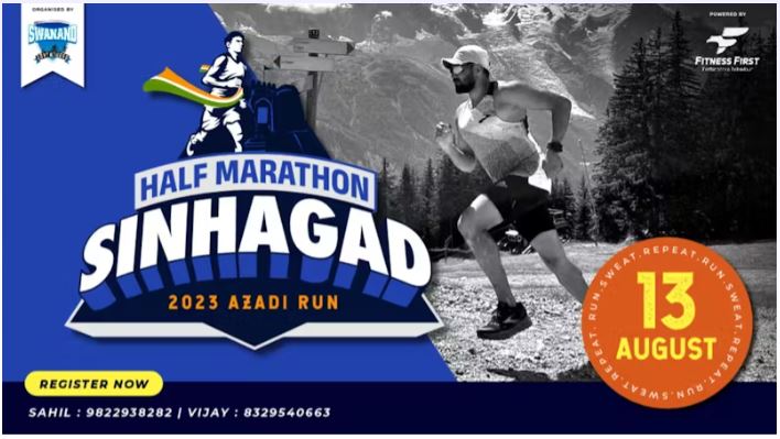 Sinhagad Half Marathon