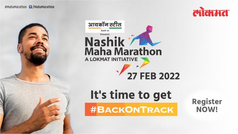 MAHA MARATHON - NASHIK