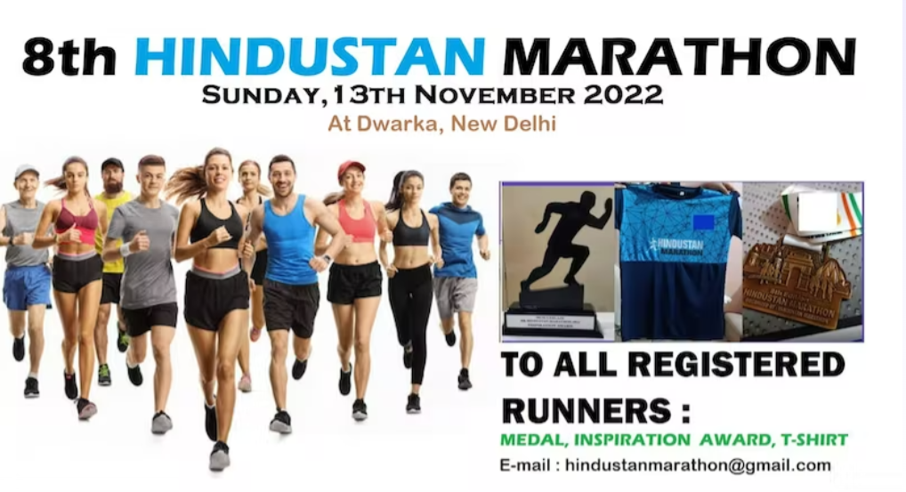 8th Hindustan Marathon
