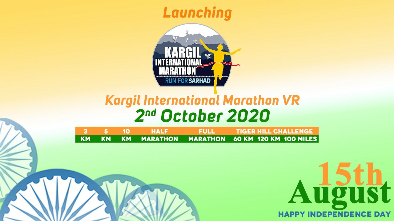 Kargil International Marathon VR 2020