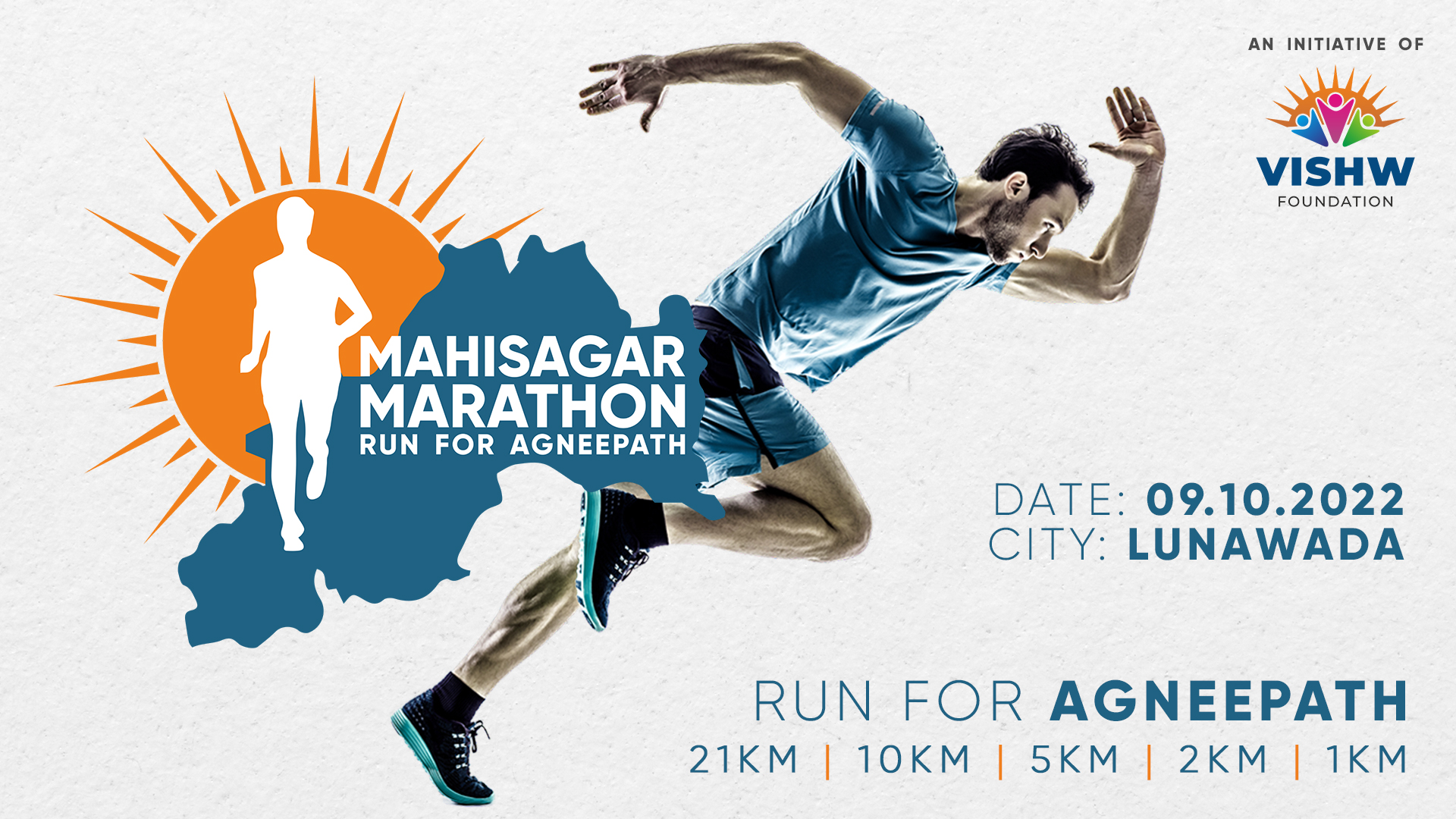 Mahisagar Marathon (postpond 8th January 2023)