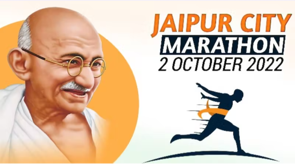 Jaipur City Marathon 2022