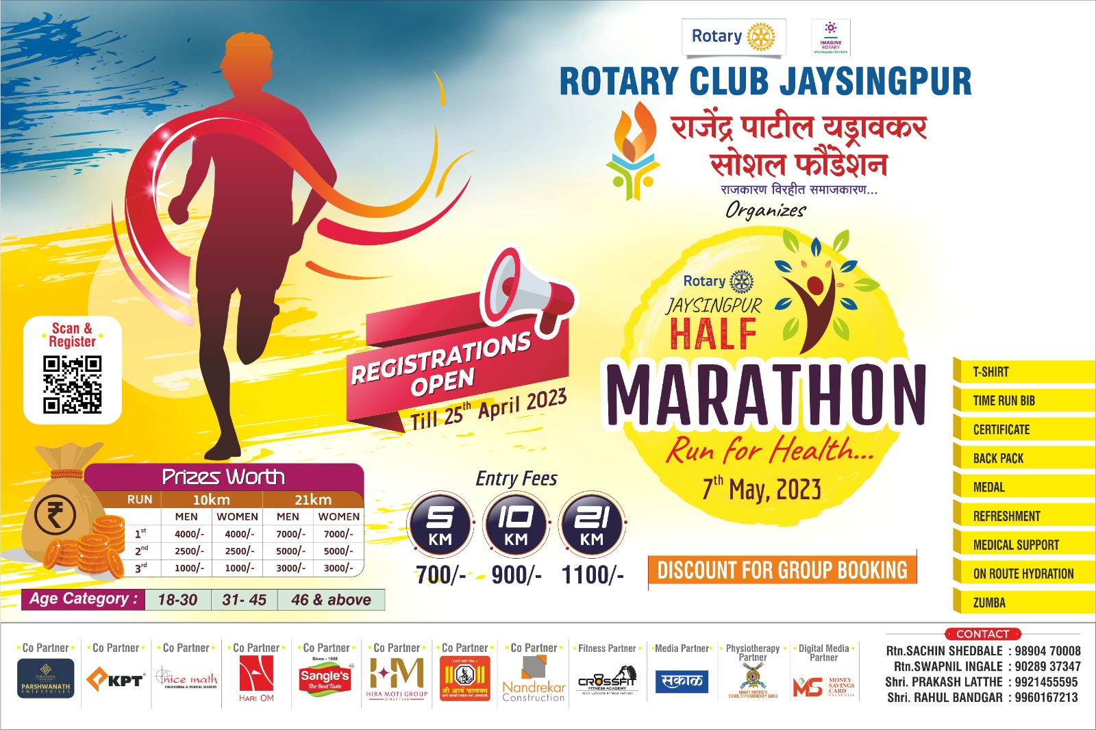 Rotary Club Jaysingpur Half Marathon