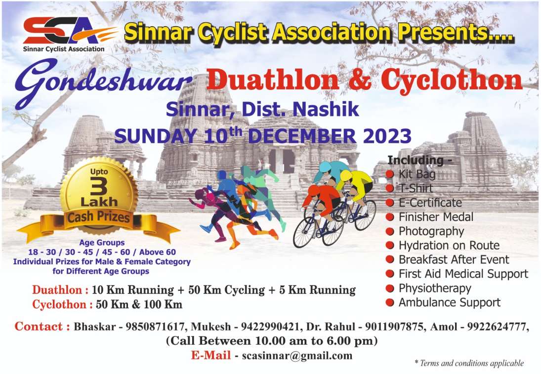 Gondeshwar Duathlon And Cyclothon