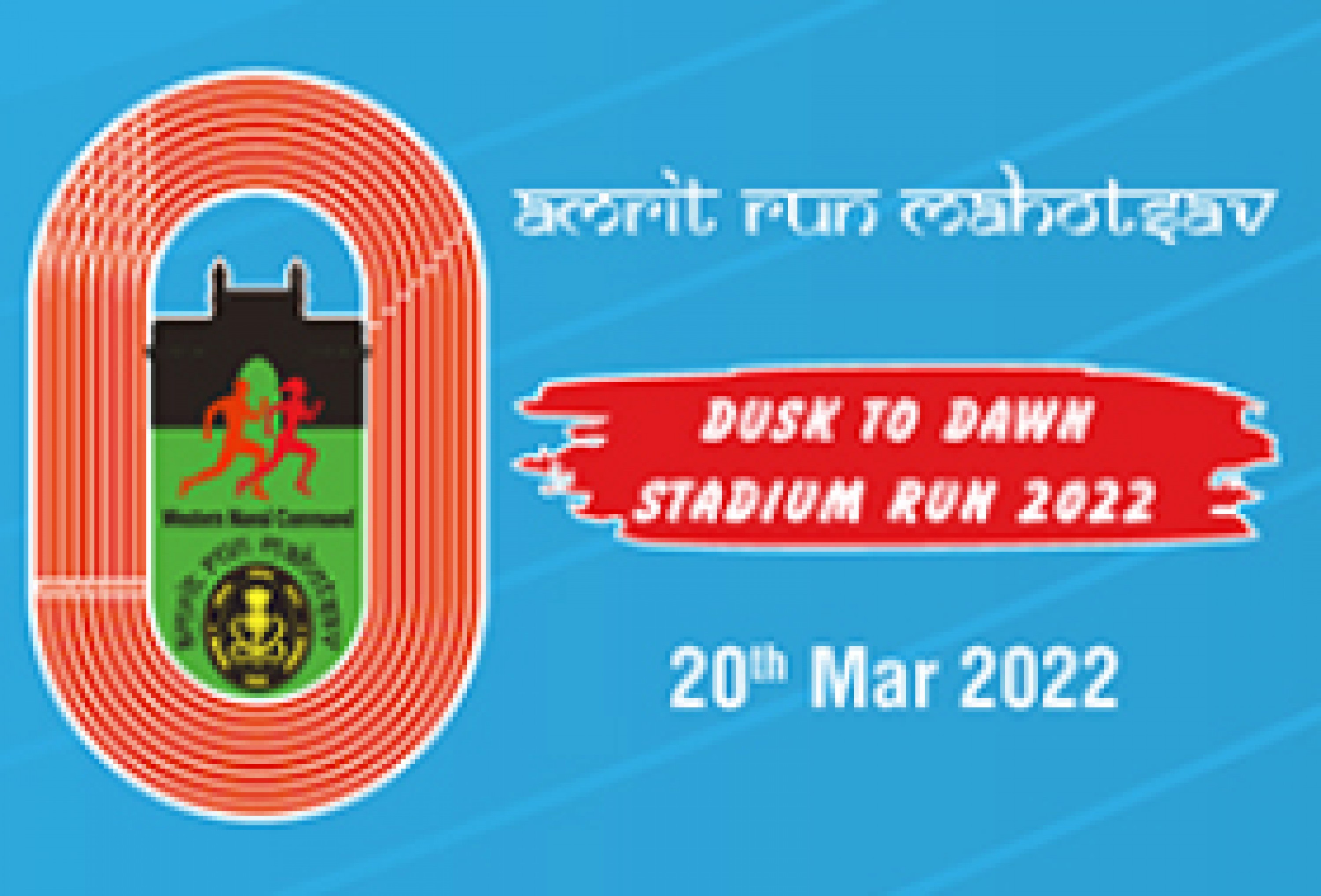 Dusk to Dawn Stadium Run 2022