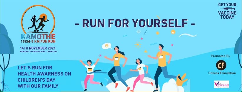 Kamothe 10km 5km Run - For Health Awareness