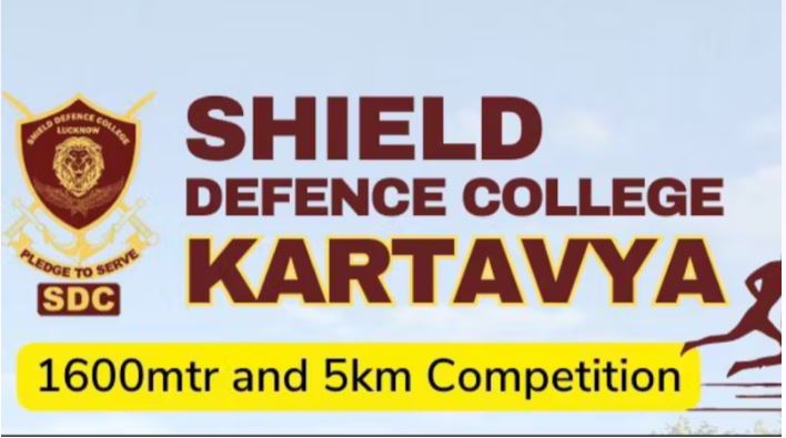 Shownawabs Shield Defence College "kartavya" 2023 Lucknow