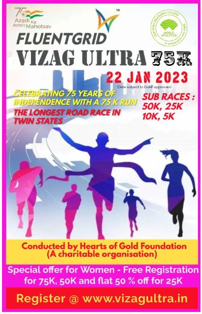 Vizag Ultra 2023