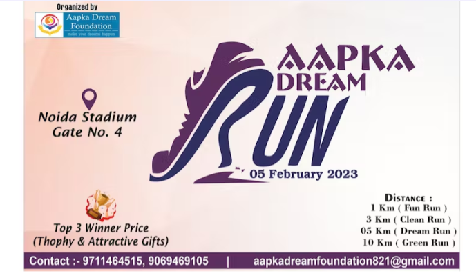 Aapka Dream Run