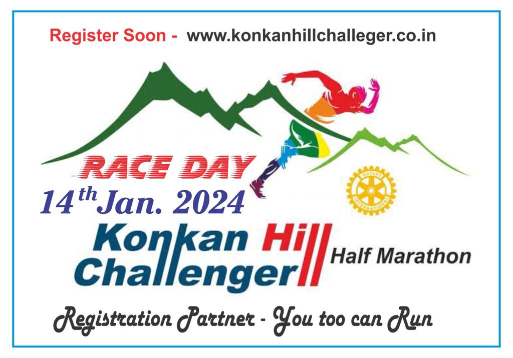 Konkan Hill Challenger - Roha Event Cancalled