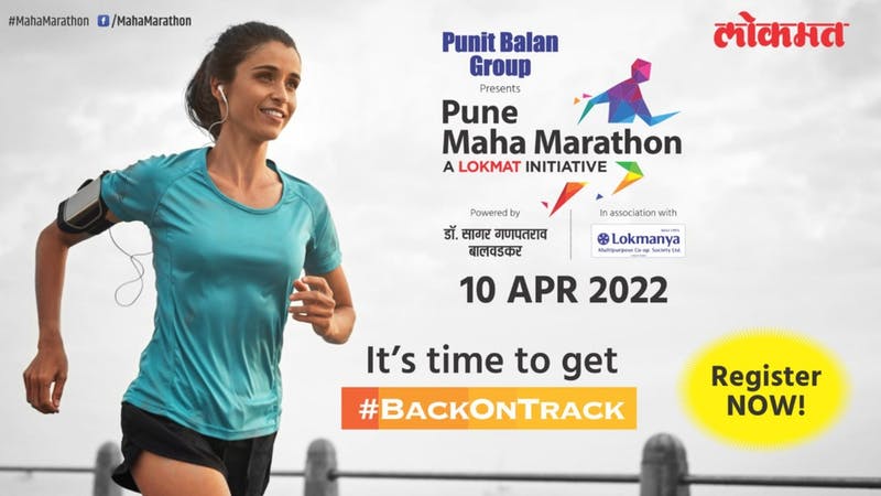 MAHA MARATHON - PUNE