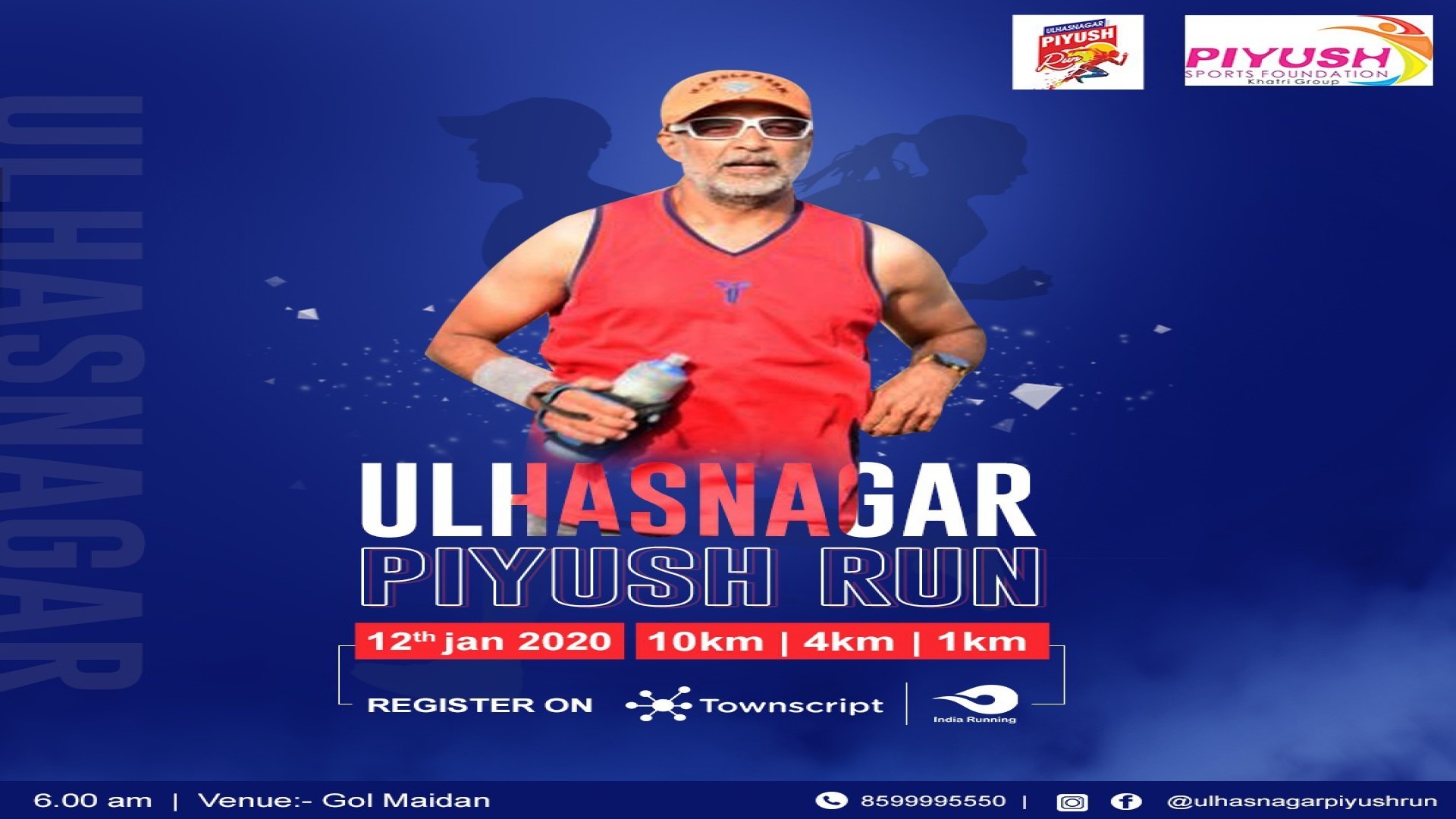 Ulhasnagar Piyush Run