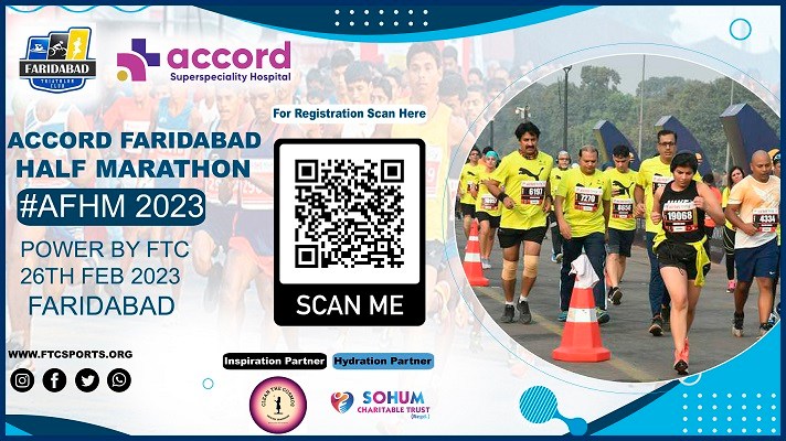 Accord Faridabad Half Marathon 2023