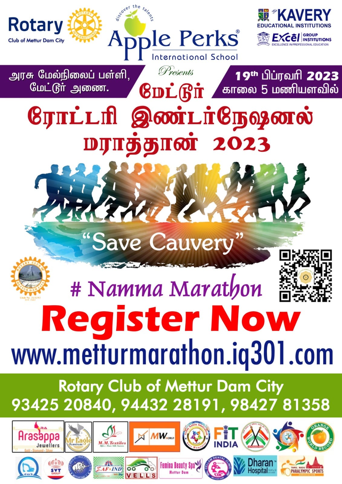 Mettur Rotary International Marathon 2023