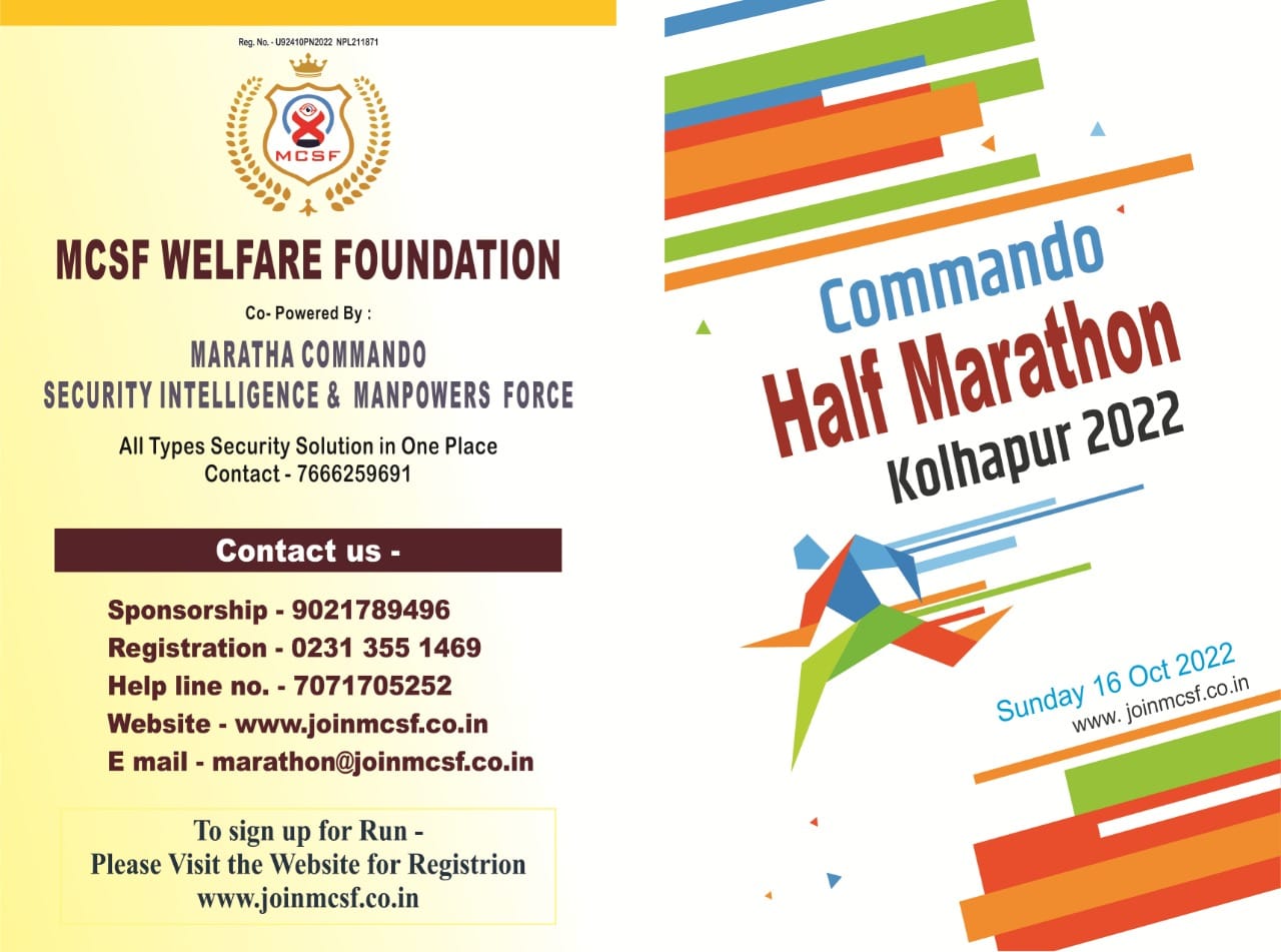 Commando Half Marathon 2022