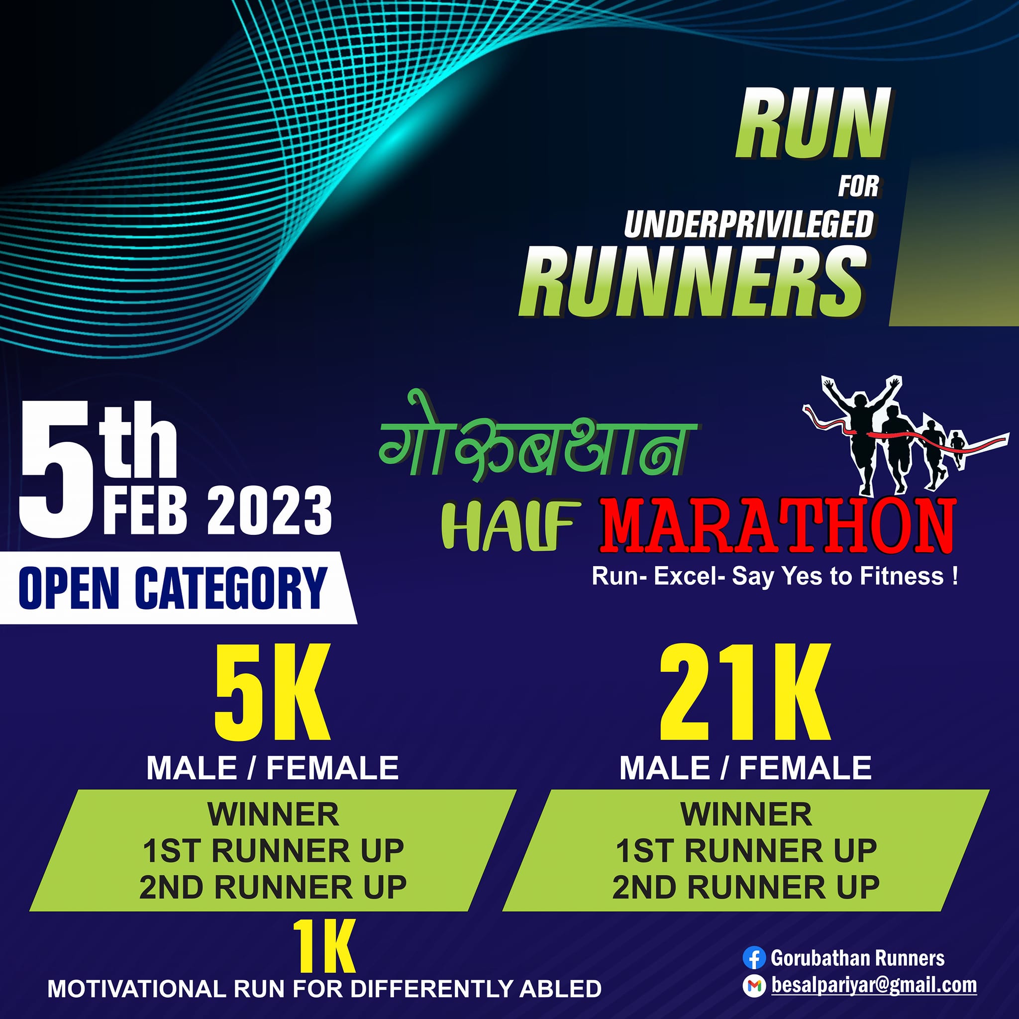 Gorubathan Half Marathon