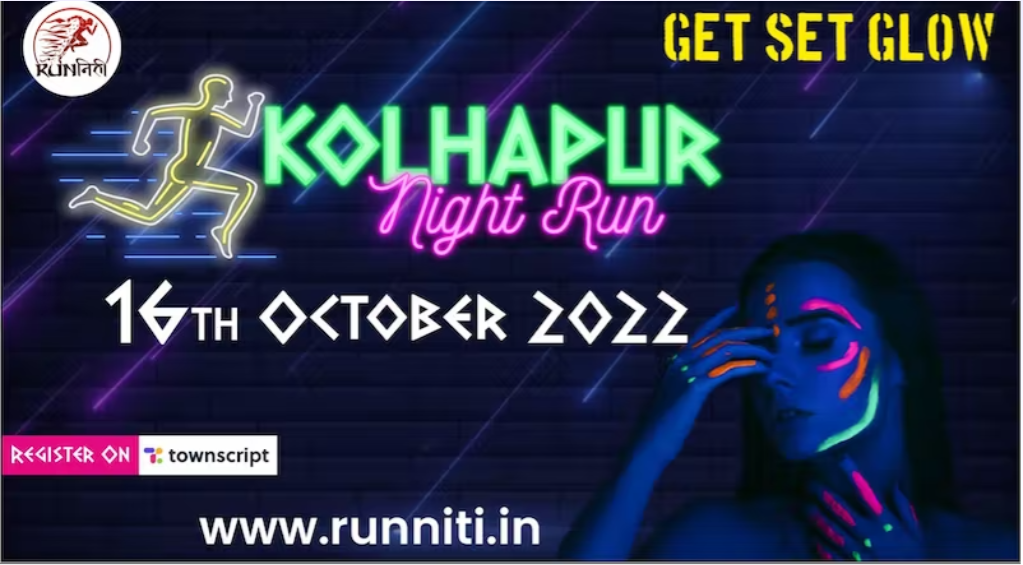 Kolhapur Night Run 2022