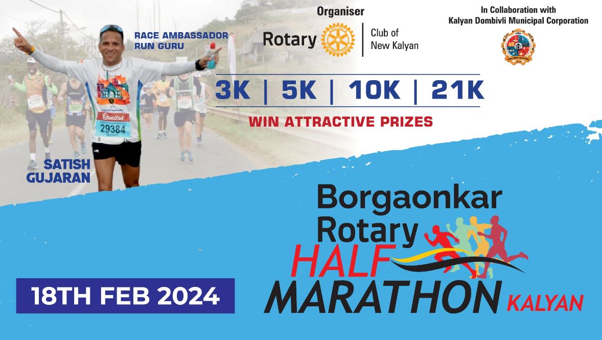 Borgaonkar Rotary Half Marathon