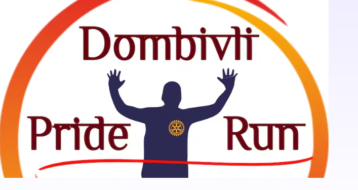 Dombivli Pride Run 2024 By Rotary Club Of Dombivli West 2024