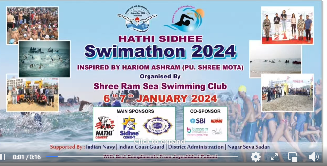 Srssc Porbandar Swimathon 2023 Day 1