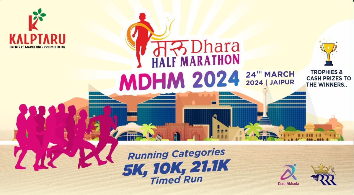Marudhara Half Marathon- Mdhm 2024