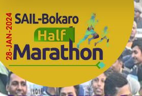 Sail Bokaro Half Marathon 2024