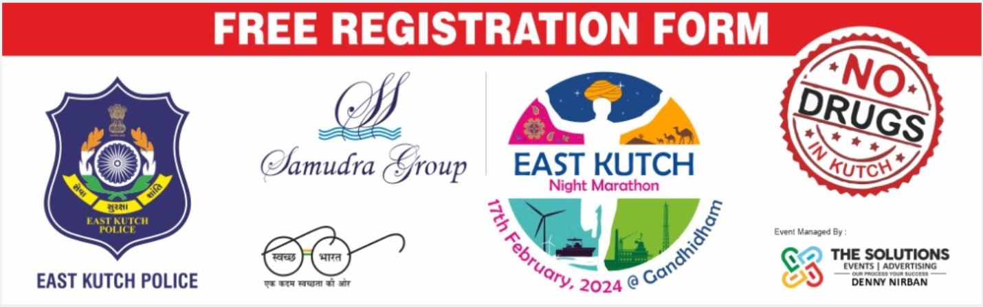 Gandhidham Marathon 2024