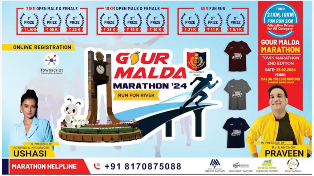 Gour Malda Marathon 2024