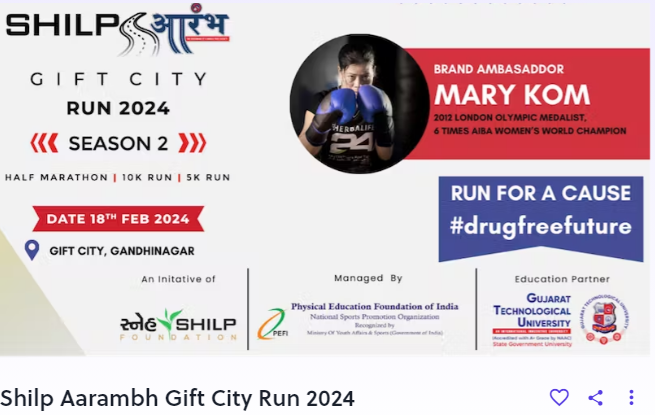 Shilp Aarambh Gift City Run 2024