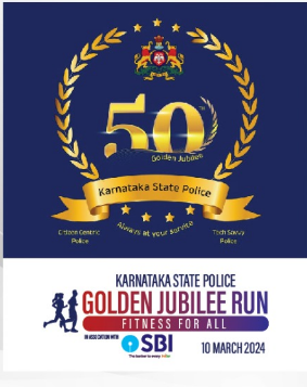 Karnataka State Police Golden Jubilee Run 2024