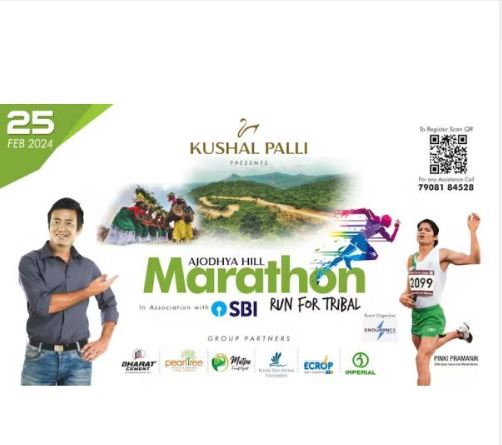 Ajodhya Hill Marathon