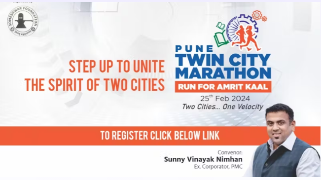 Pune Twin City Marathon