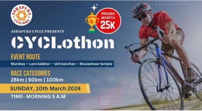 Ashapura's Trail Sprinters Summer Cyclothon 2024