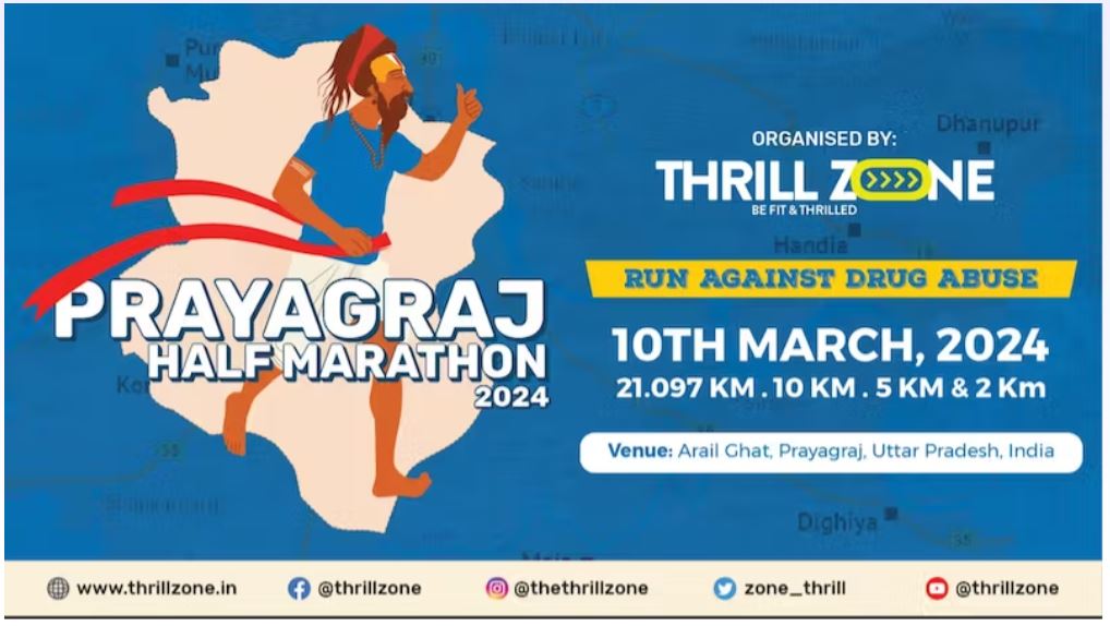 Prayagraj Half Marathon 2024