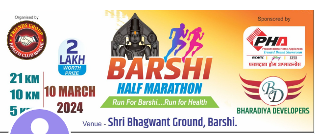 Barshi Half Marathon 2024