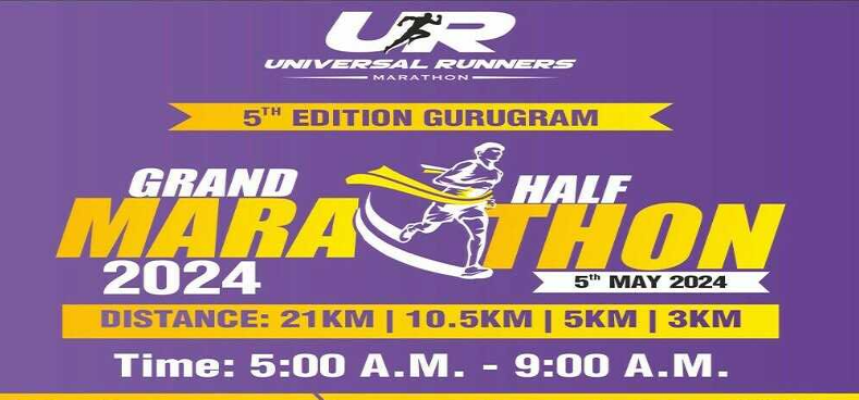 5th Gurugram Grand Half Marathon-2024