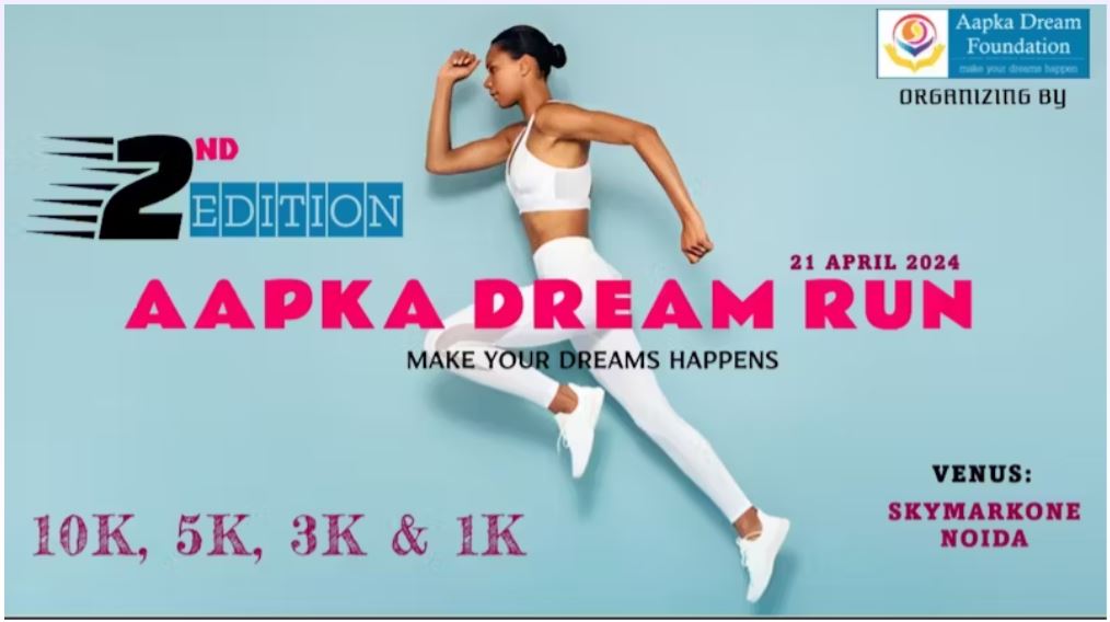 Aapka Dream Run 2024