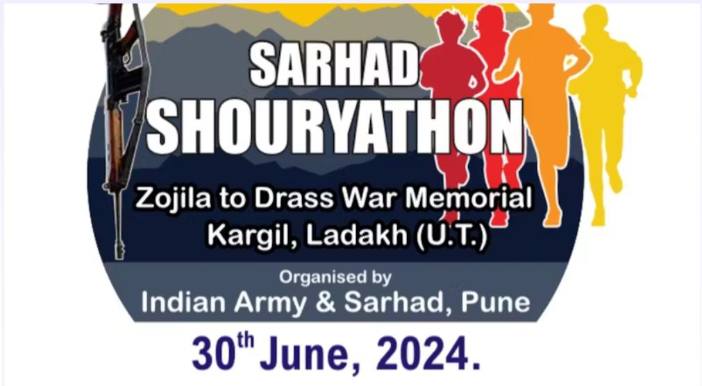 Sarhad Shauryathon 2024 ( Kargil )
